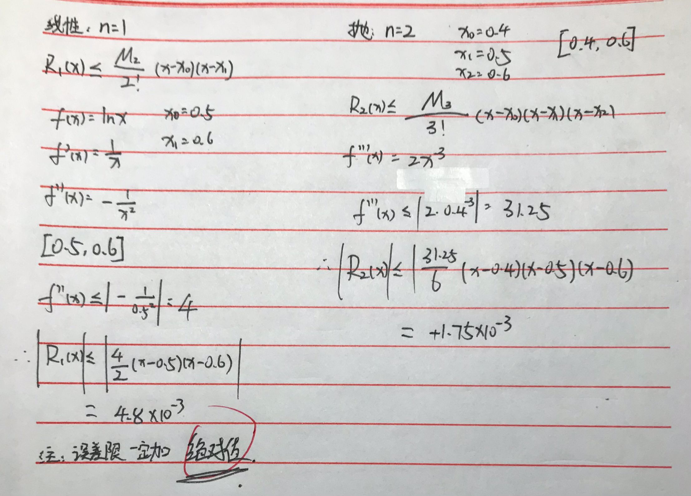 image-20231229084124677