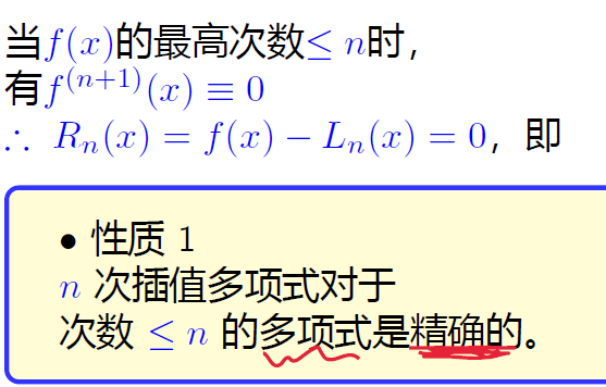 image-20231229084517770