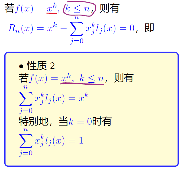 image-20231229084611780
