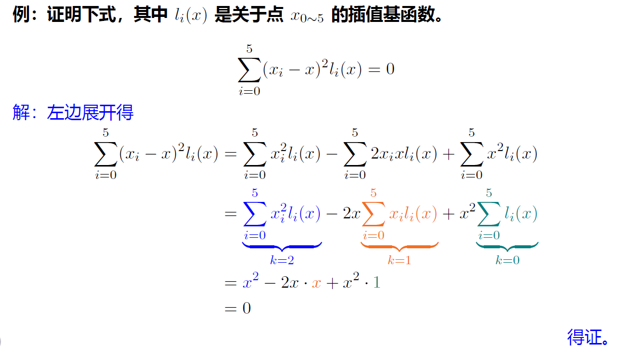 image-20231229084902261