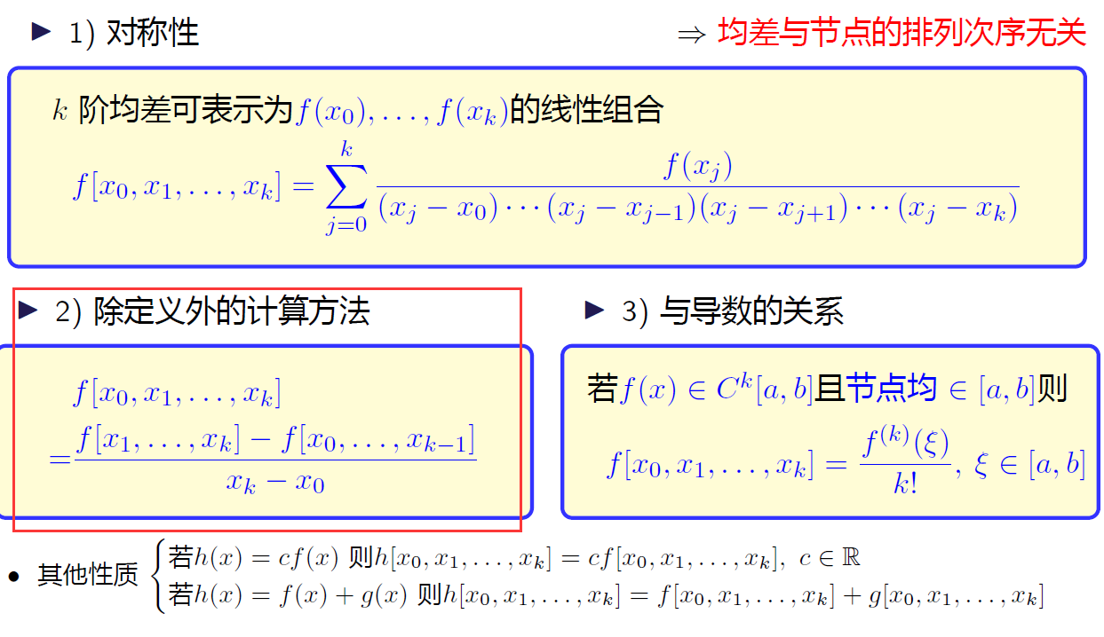 image-20231229090252408