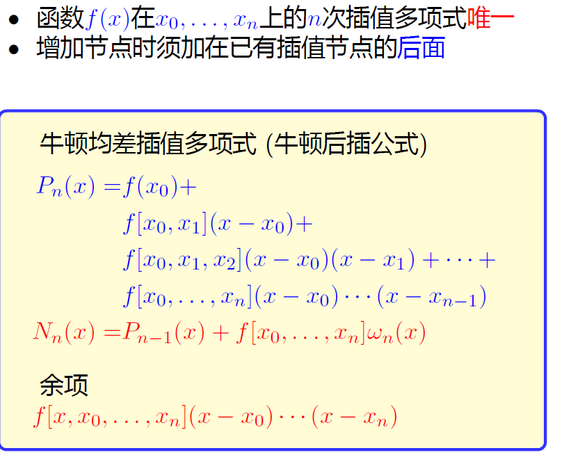 image-20231229091631023