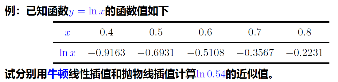 image-20231229093254634
