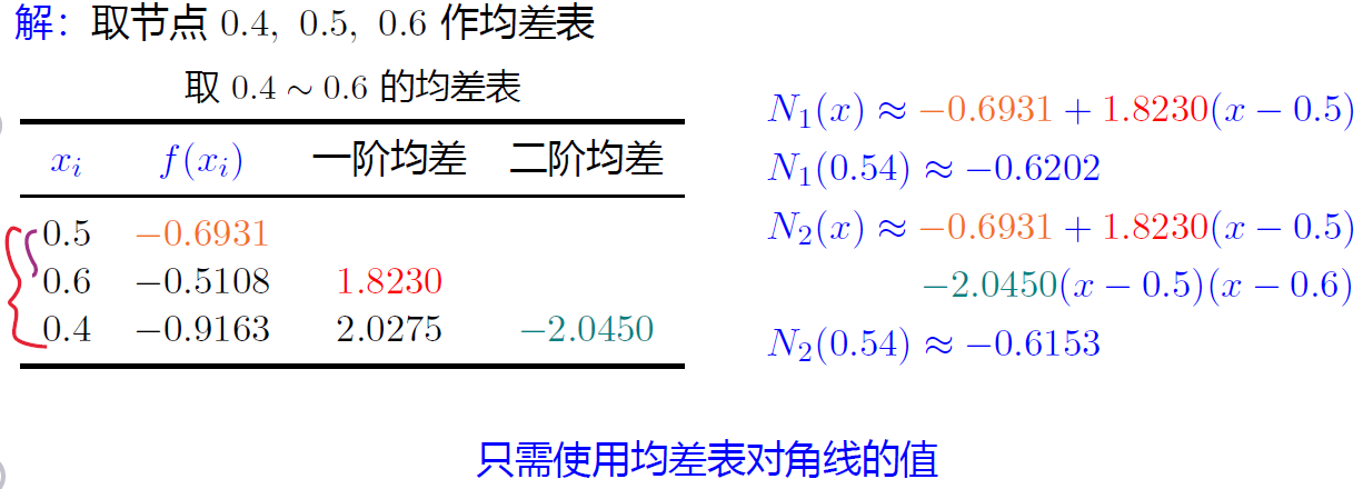 image-20231229094920834
