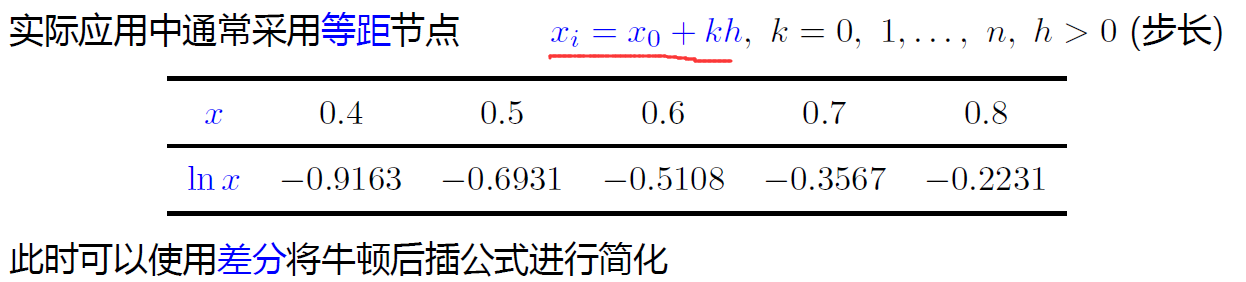 image-20231229095254243