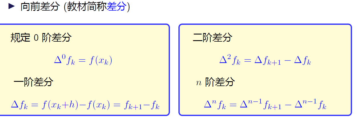 image-20231229095307652