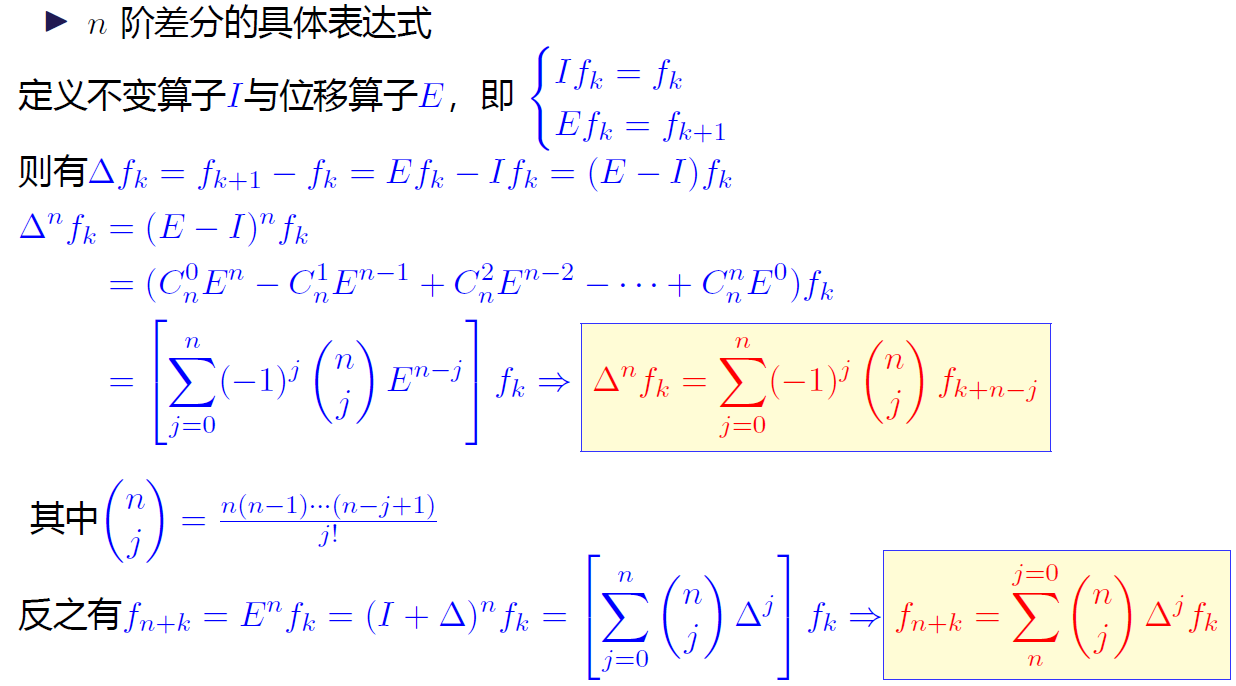 image-20231229095330377