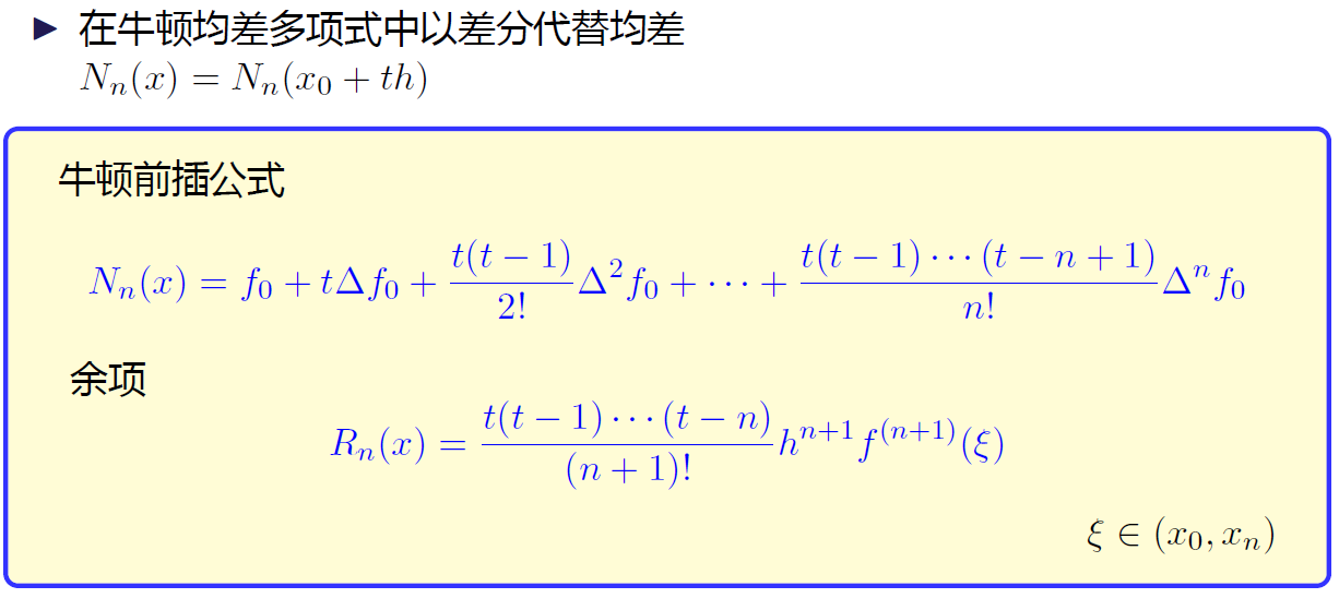 image-20231229095415476