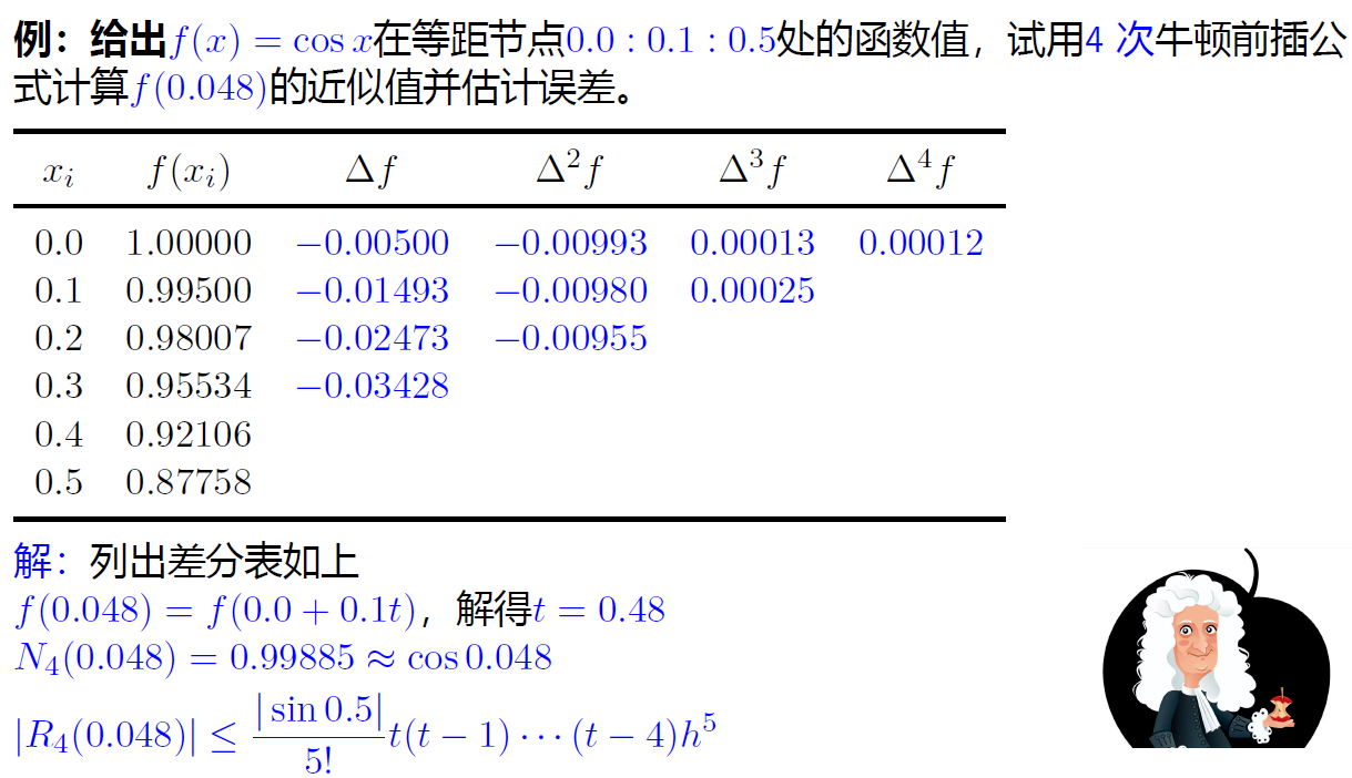 image-20231229100129571