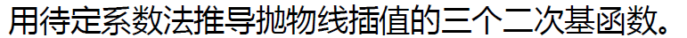 image-20231229101946464