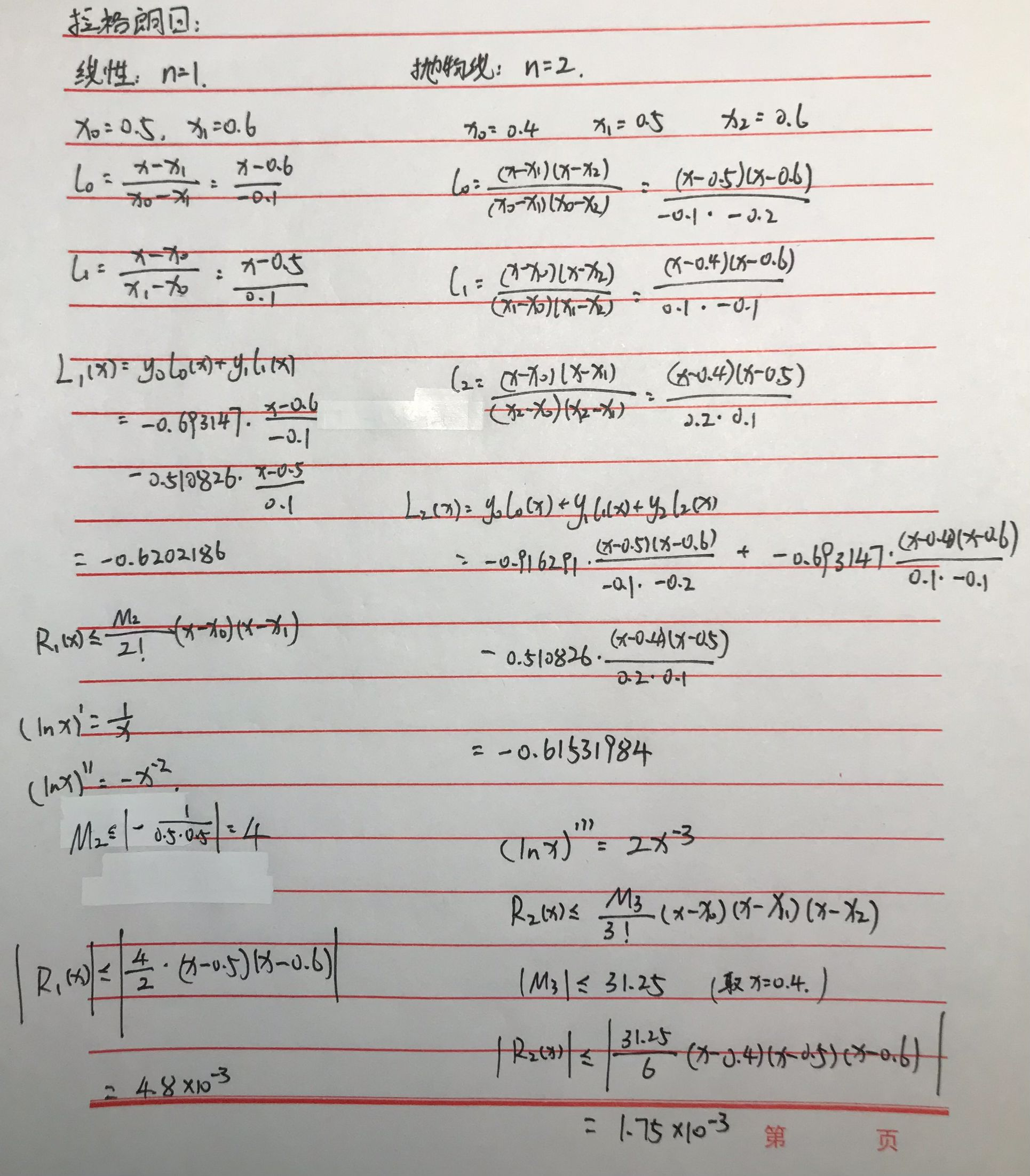 image-20231229112936309