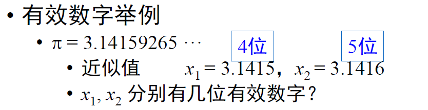 image-20231229113133728