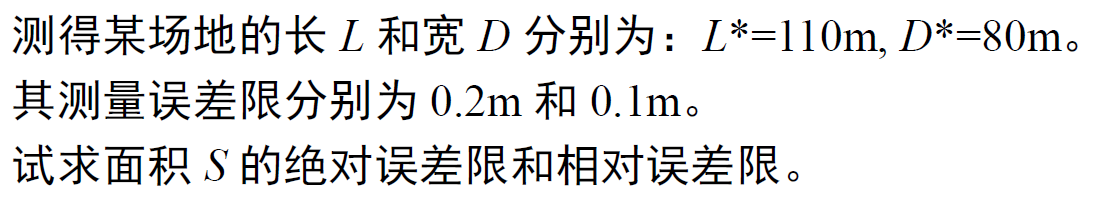 image-20231229113233383
