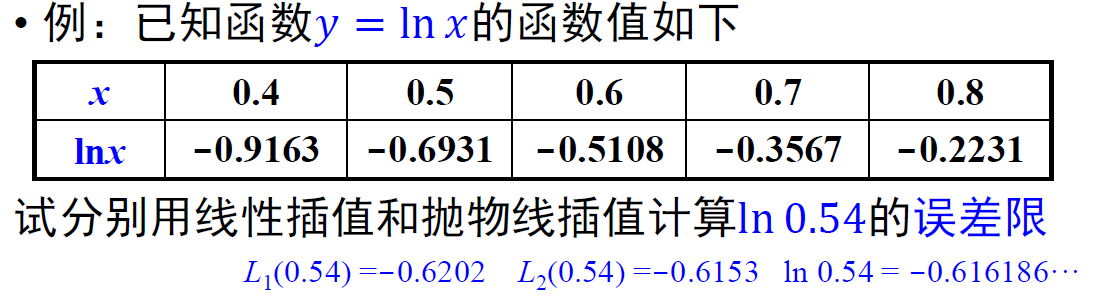 image-20231229141201519