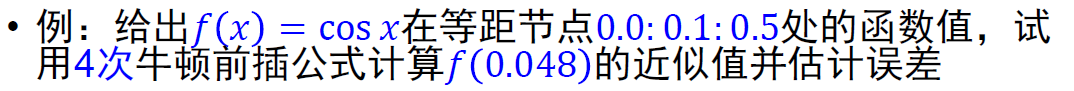 image-20231229142930301