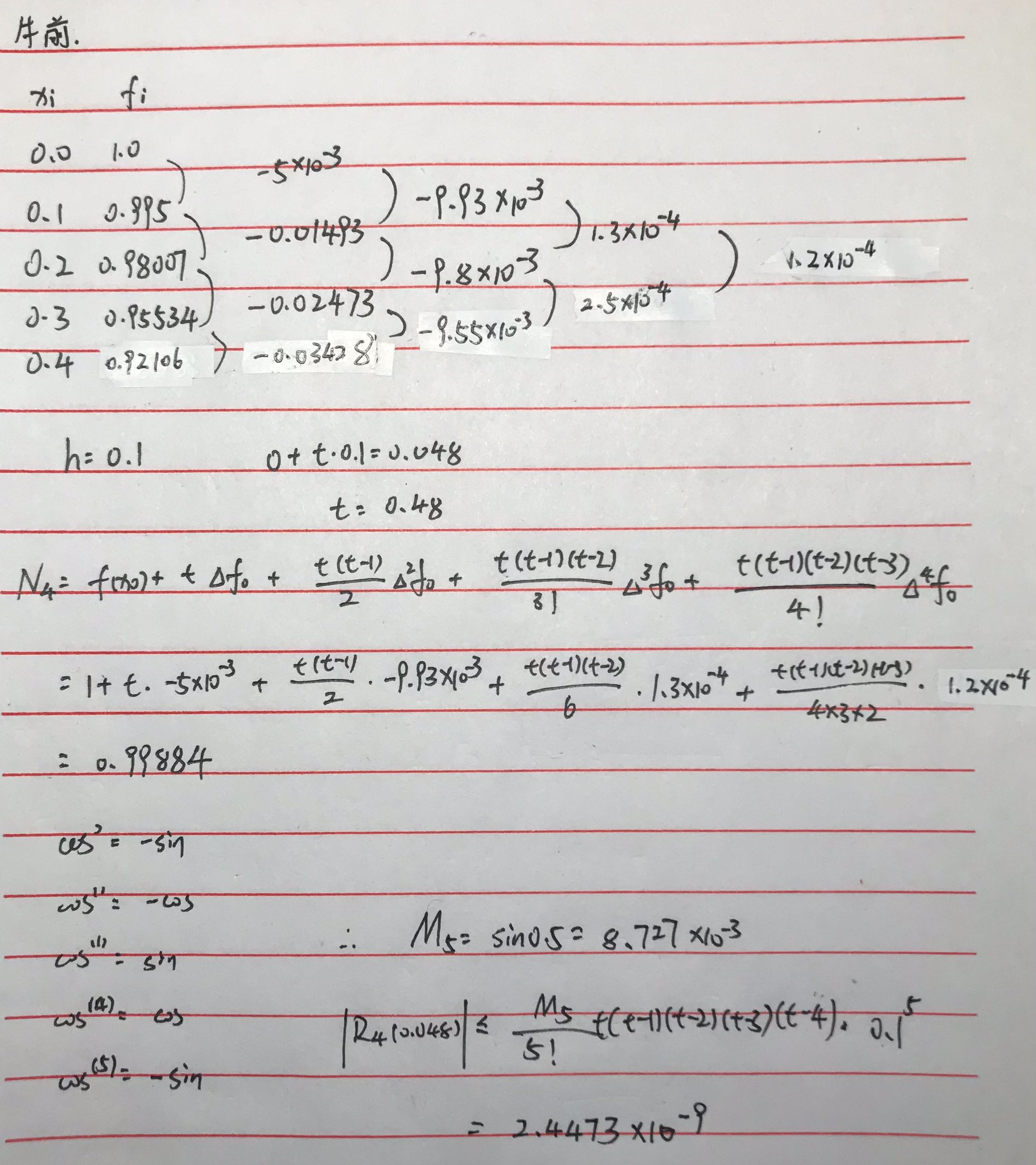 image-20231229145726424