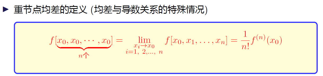 image-20231229150159197