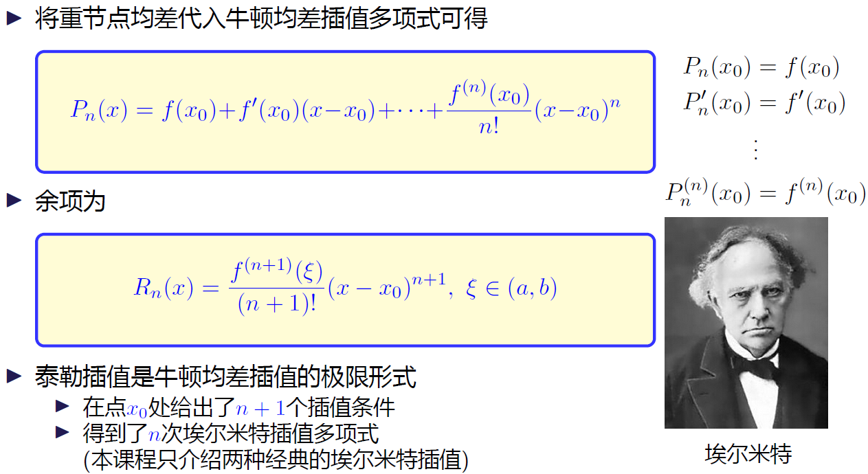 image-20231229150229502