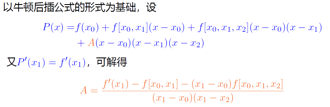 image-20231229150420552