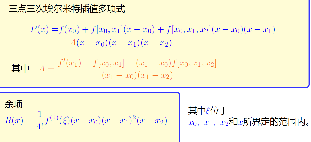 image-20231229150534932
