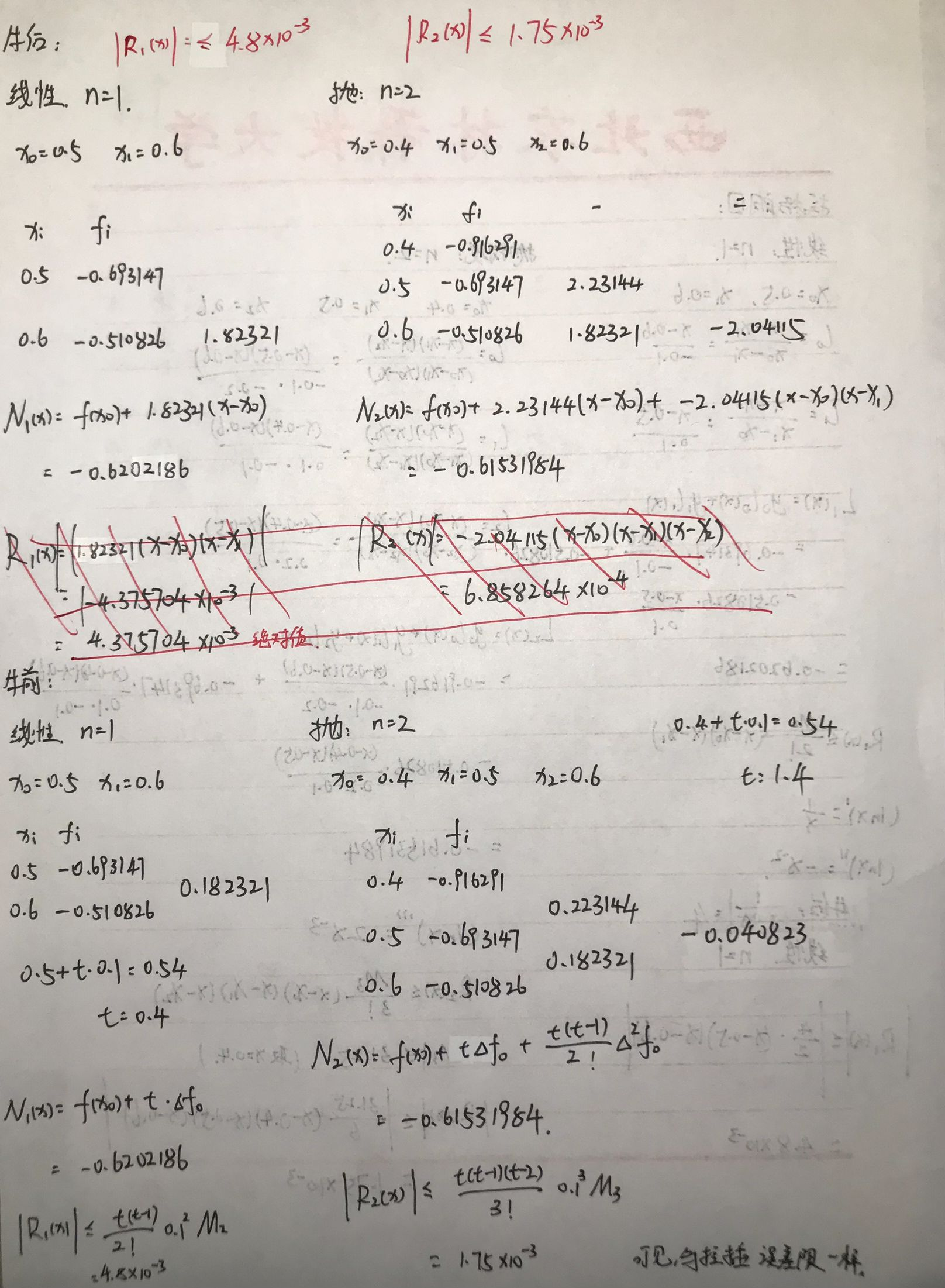 image-20231229151754375