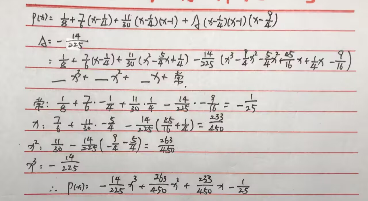 image-20231229155751951