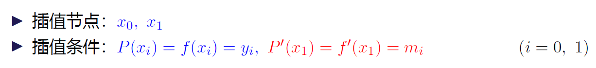 image-20231229160431002