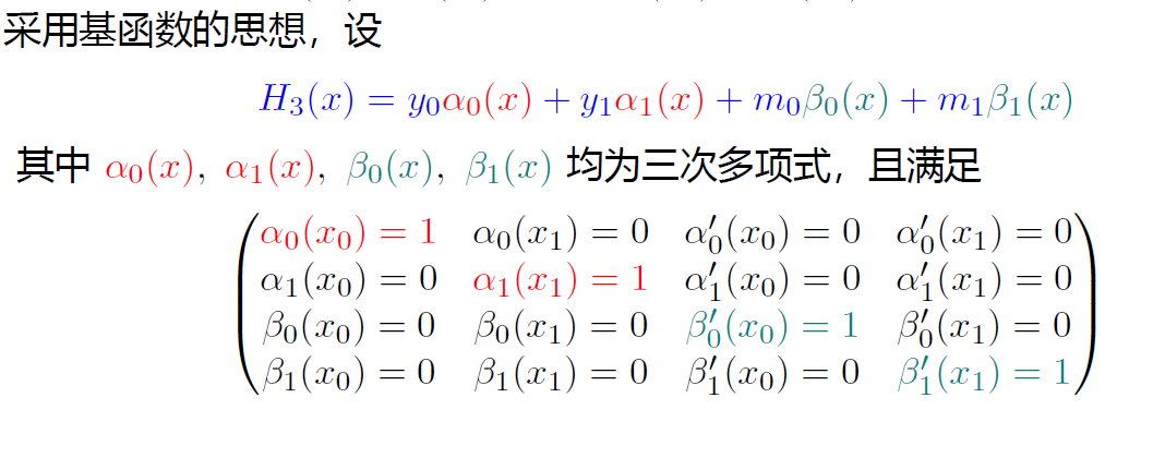 image-20231229160443235