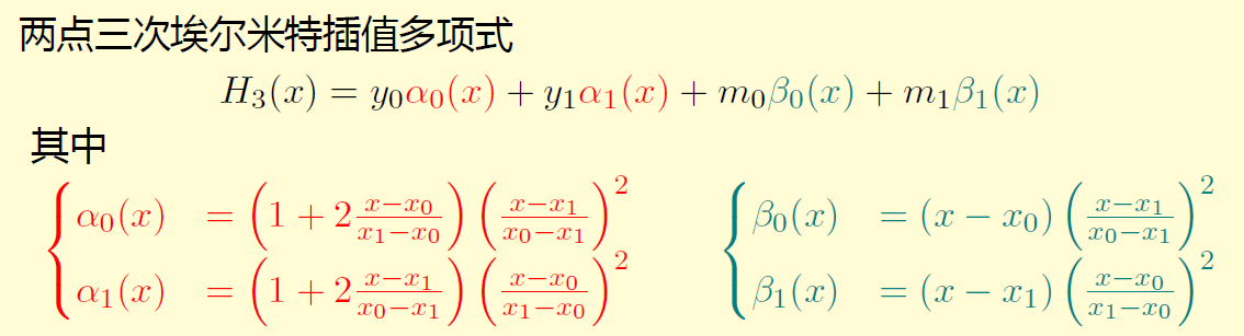 image-20231229160457022