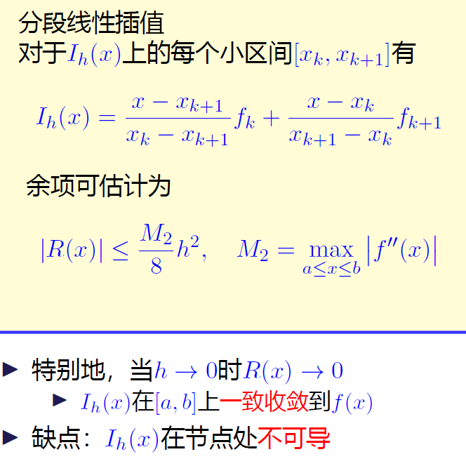 image-20231229162008191