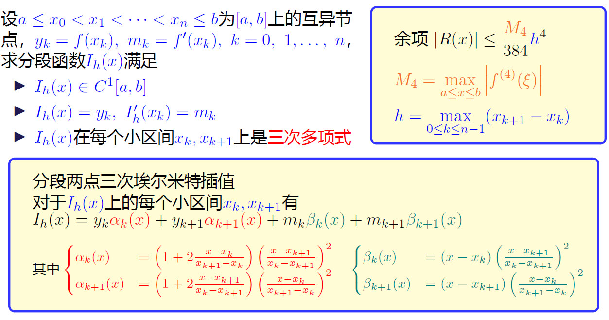 image-20231229162719112