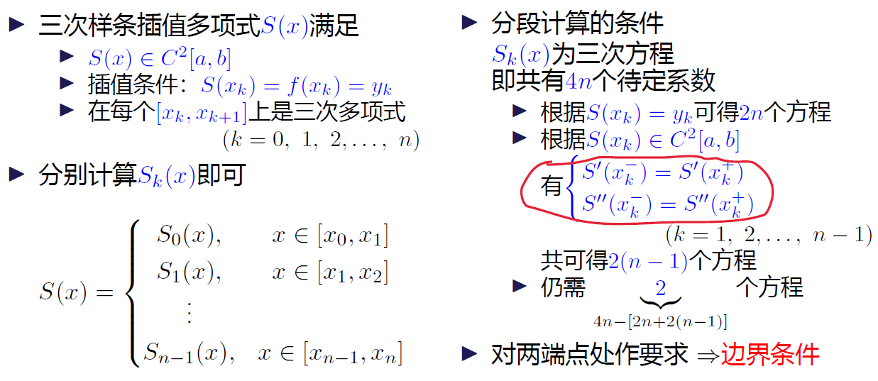 image-20231229164047577