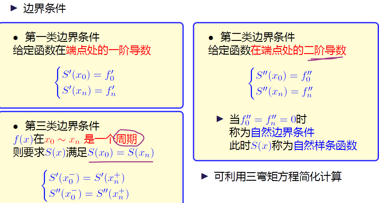image-20231229164142061