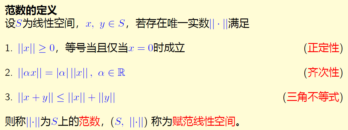 image-20231229164632601
