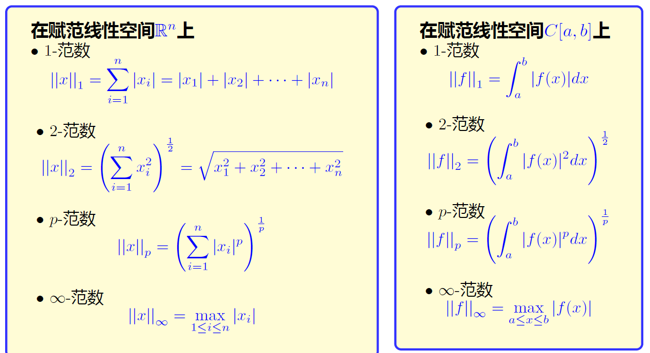 image-20231229164830120