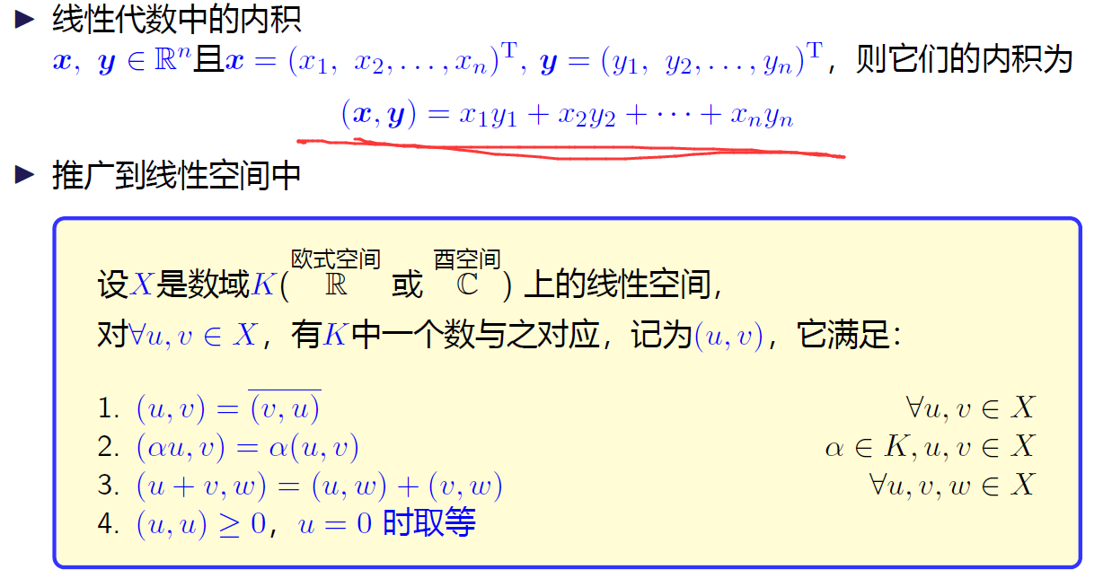 image-20231229165941993