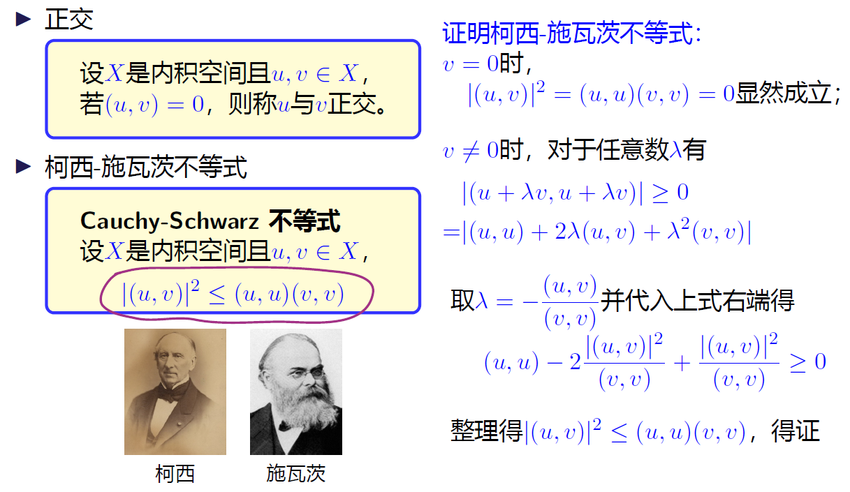 image-20231229170147996