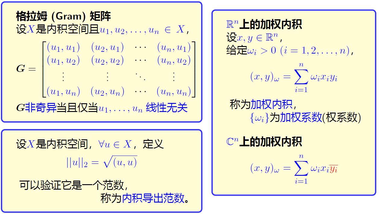 image-20231229170419143