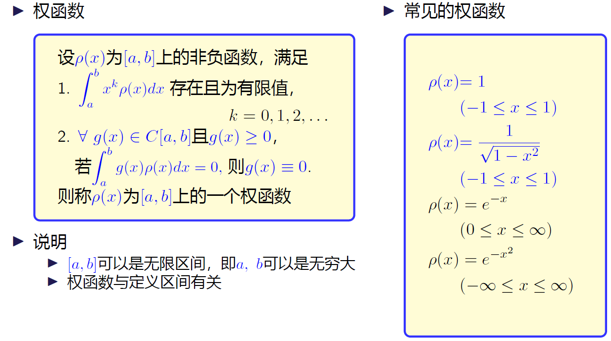 image-20231229170444575