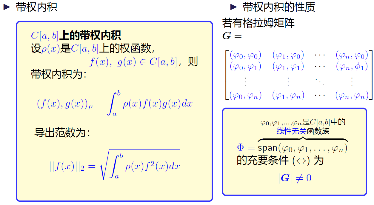 image-20231229170709809