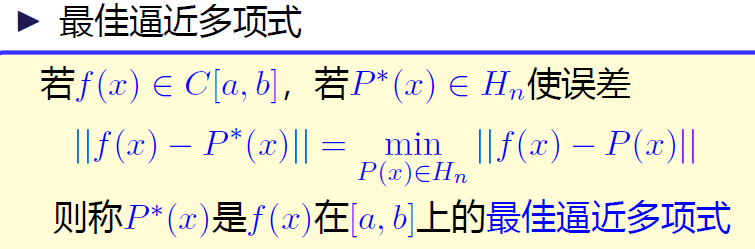 image-20231229171409958