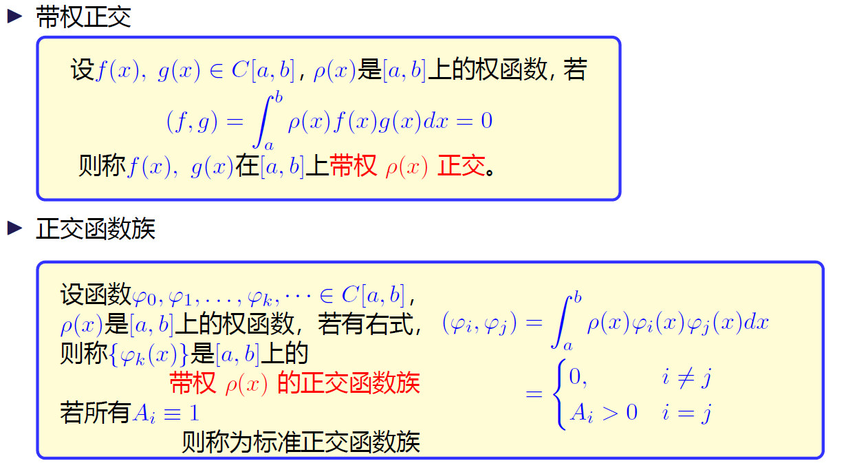 image-20231229171808528
