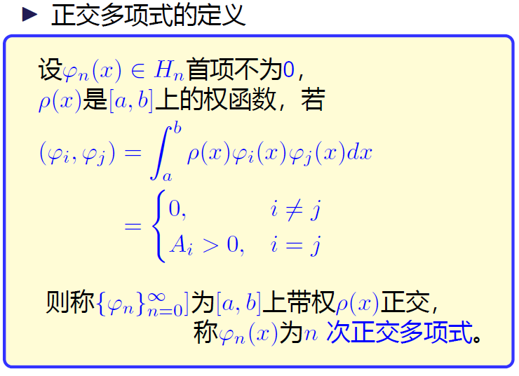 image-20231229171932611
