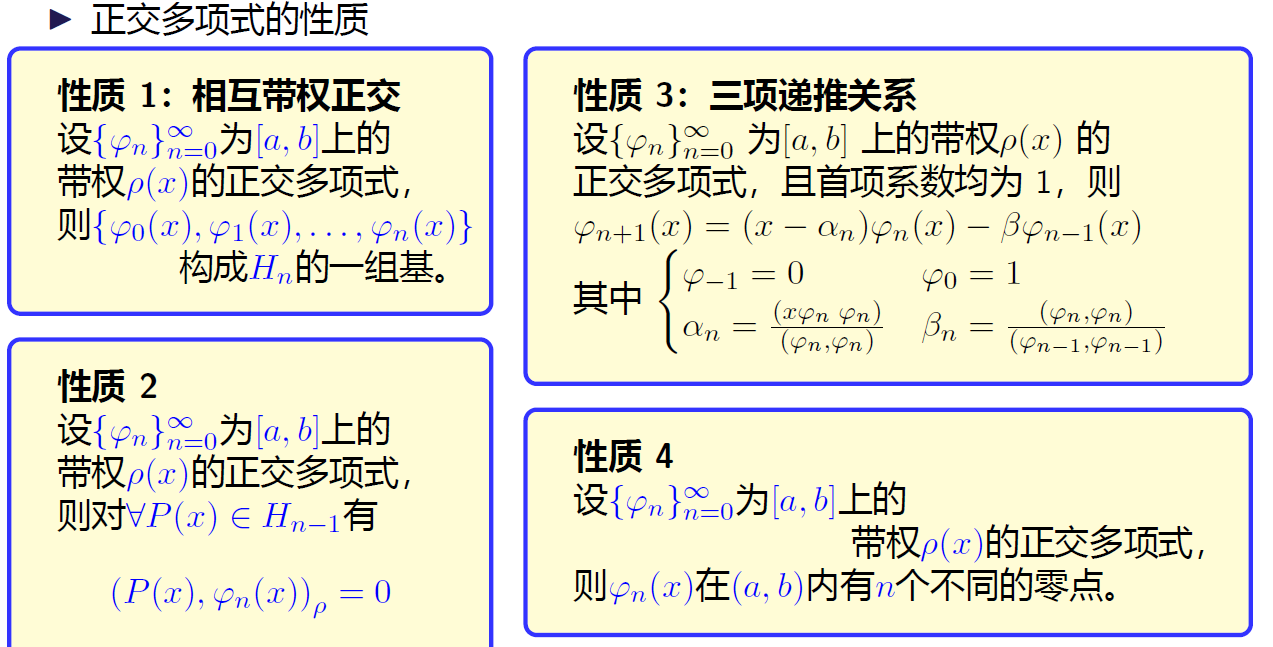 image-20231229172016867