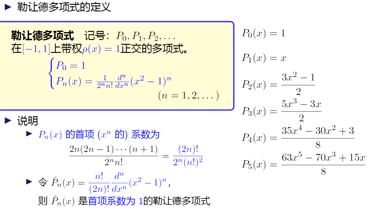 image-20231229172221541