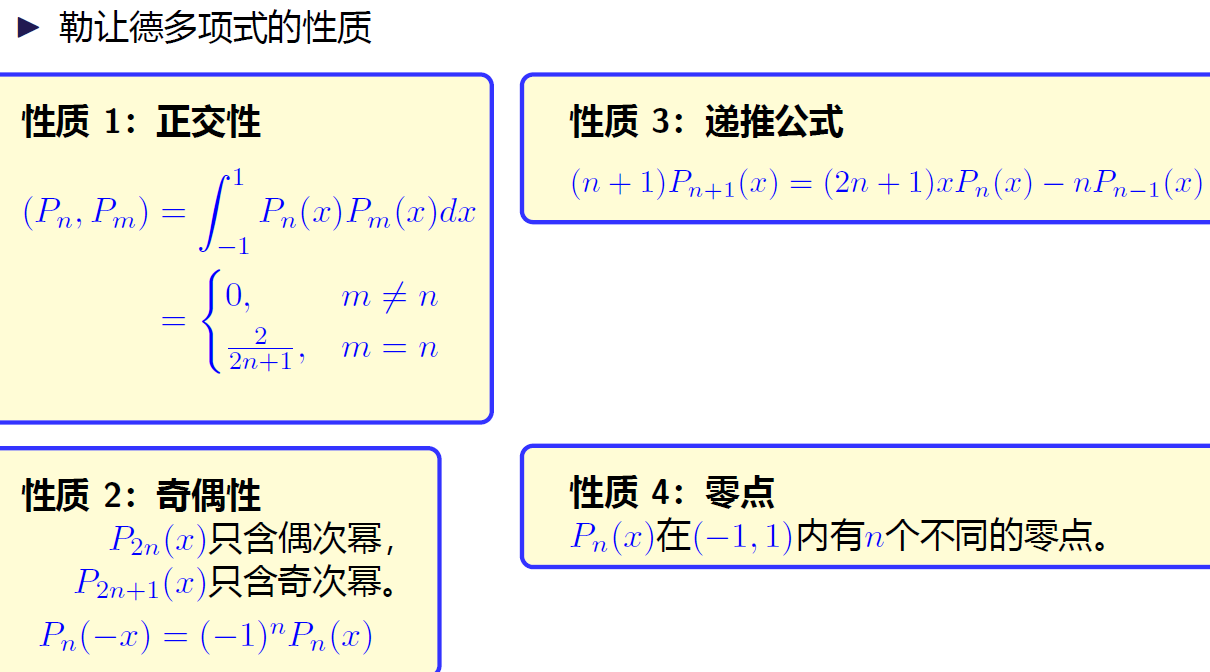 image-20231229172304494