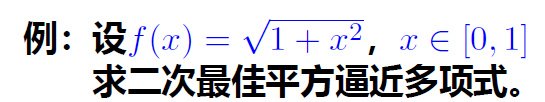 image-20231229173518594