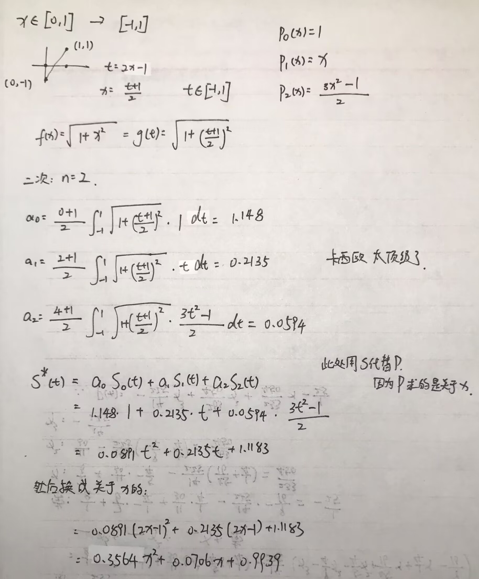 image-20231229180313756