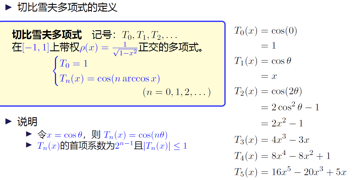 image-20231229180357785
