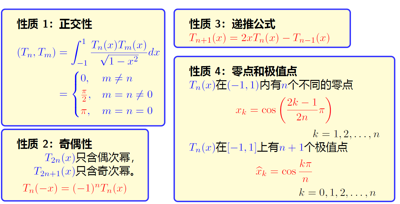 image-20231229180810980